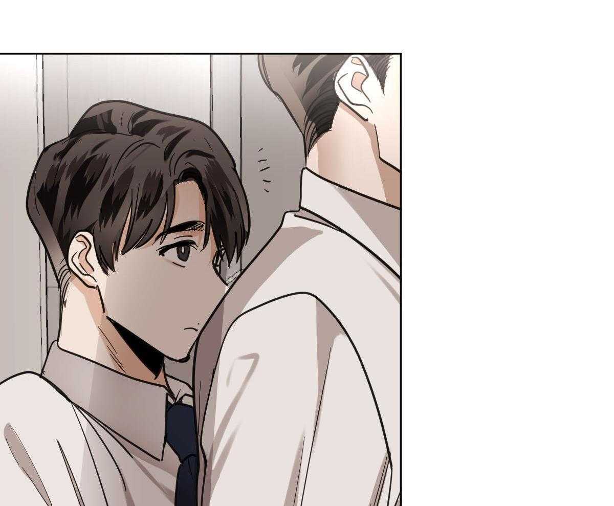 变温禽兽第113话图