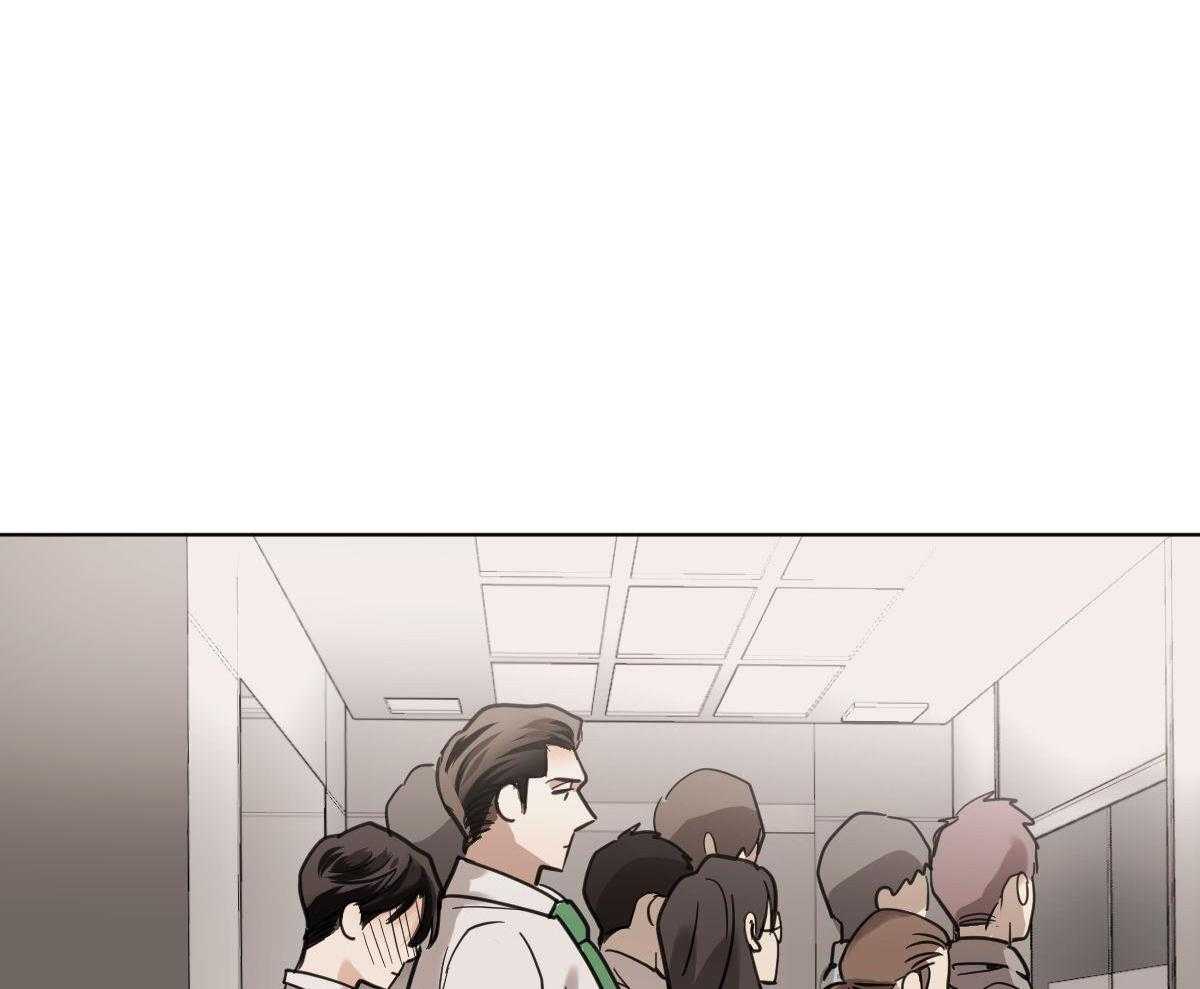 变温禽兽 第113话 第40页