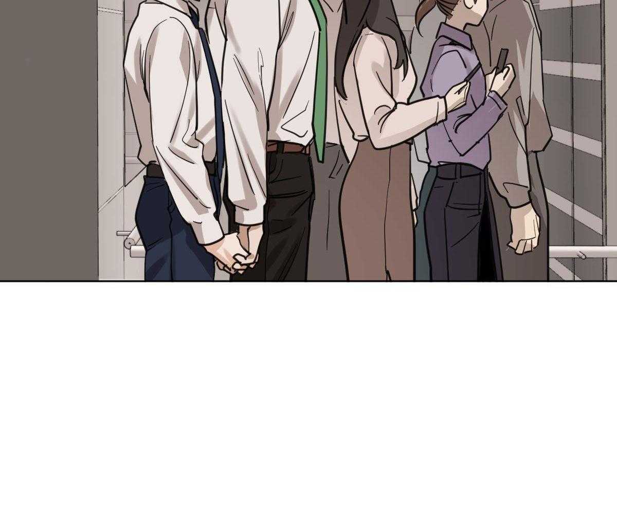 变温禽兽 第113话 第41页