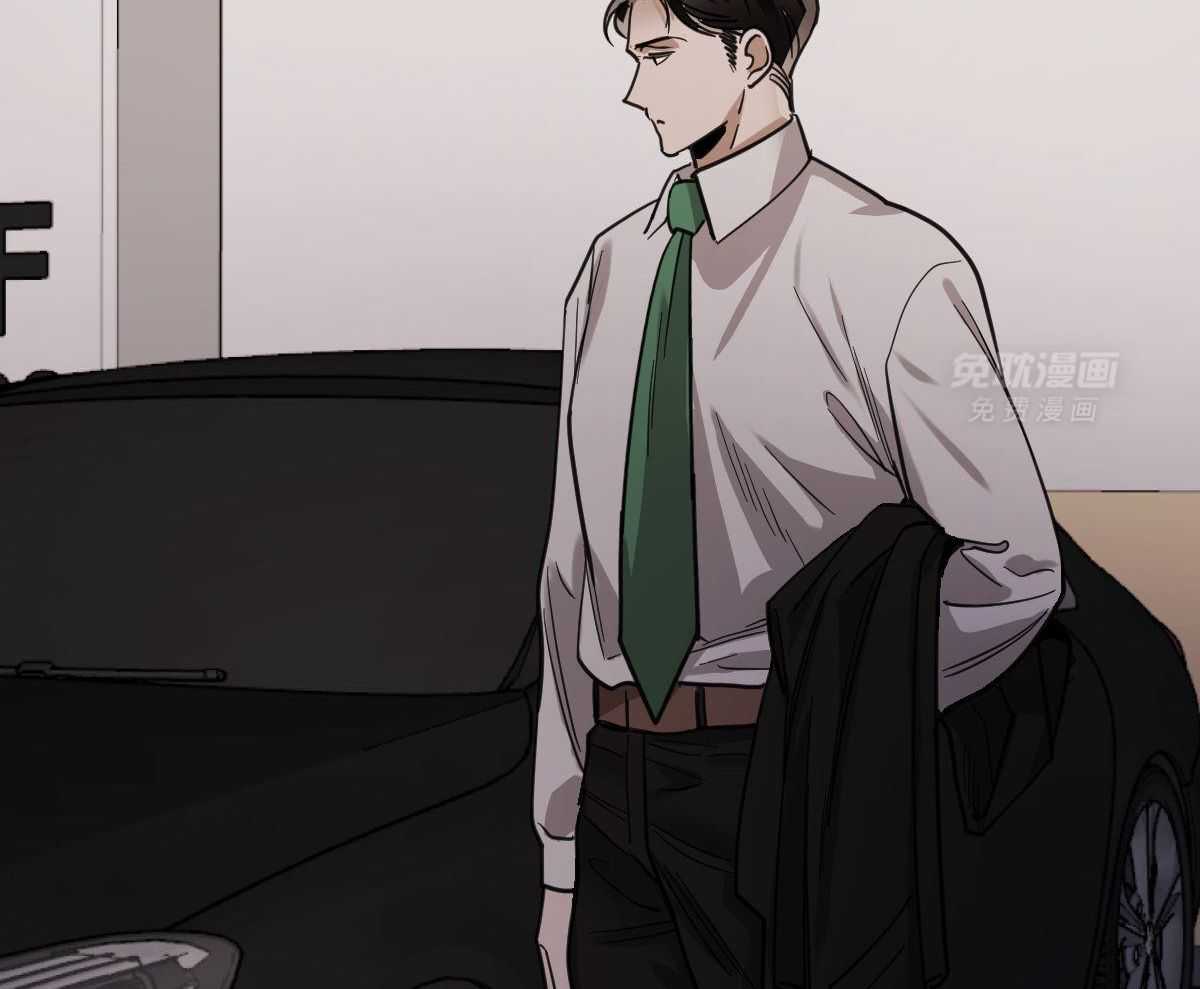 变温禽兽 第113话 第44页