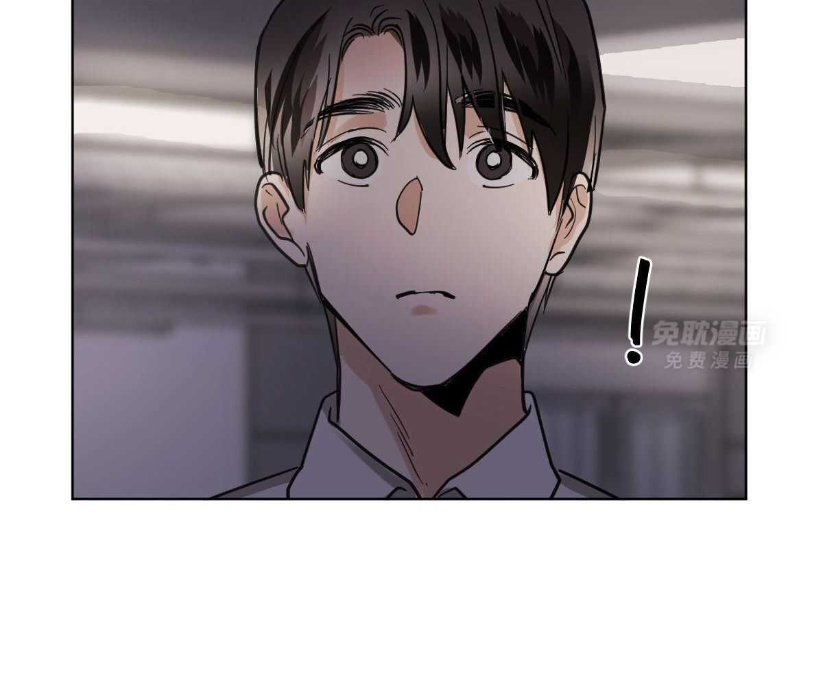 变温禽兽 第113话 第49页