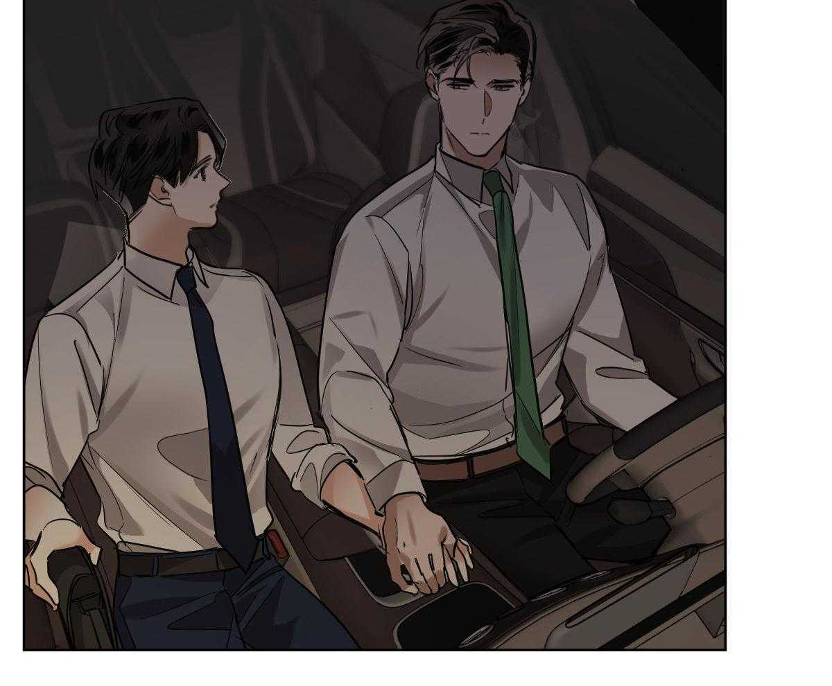 变温禽兽 第114话 第2页