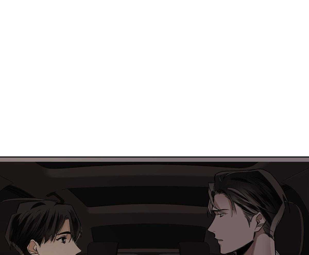 变温禽兽 第114话 第3页