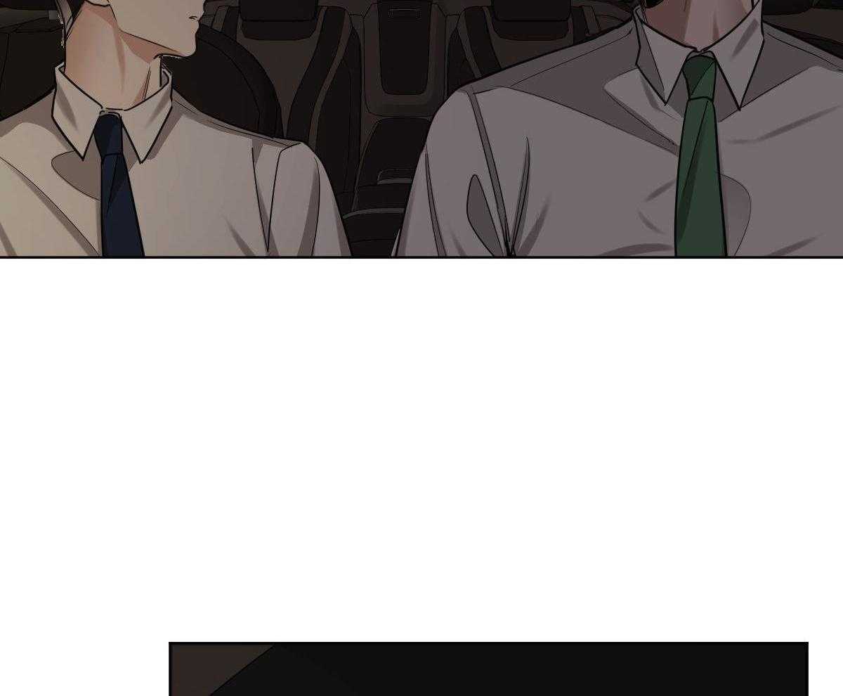 变温禽兽 第114话 第4页