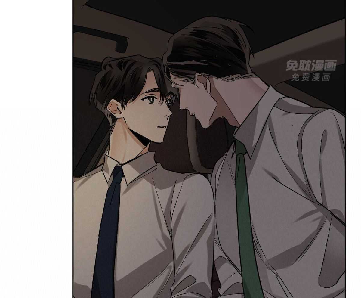 变温禽兽第114话图