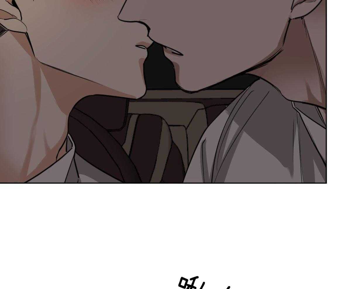 变温禽兽第114话图