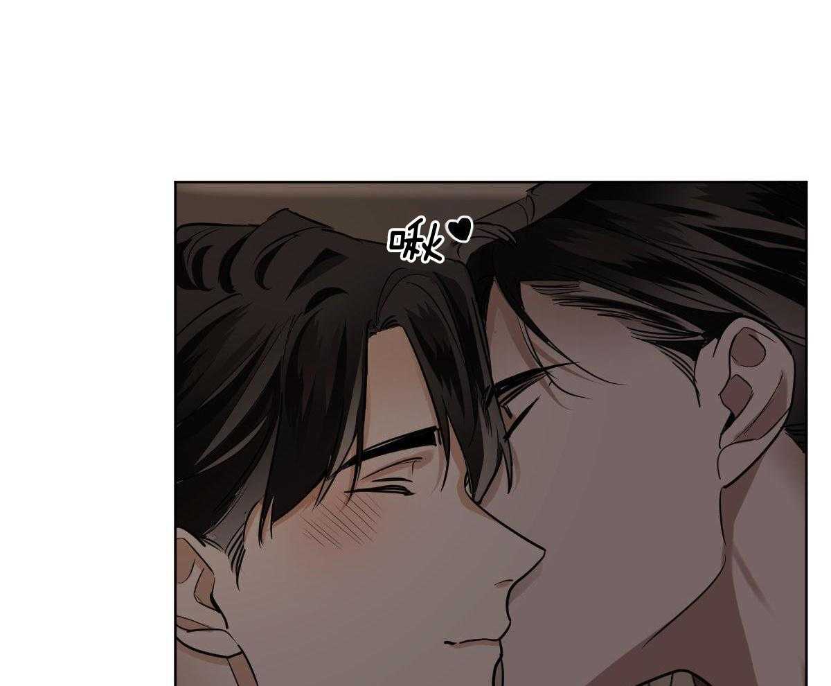 变温禽兽 第114话 第13页