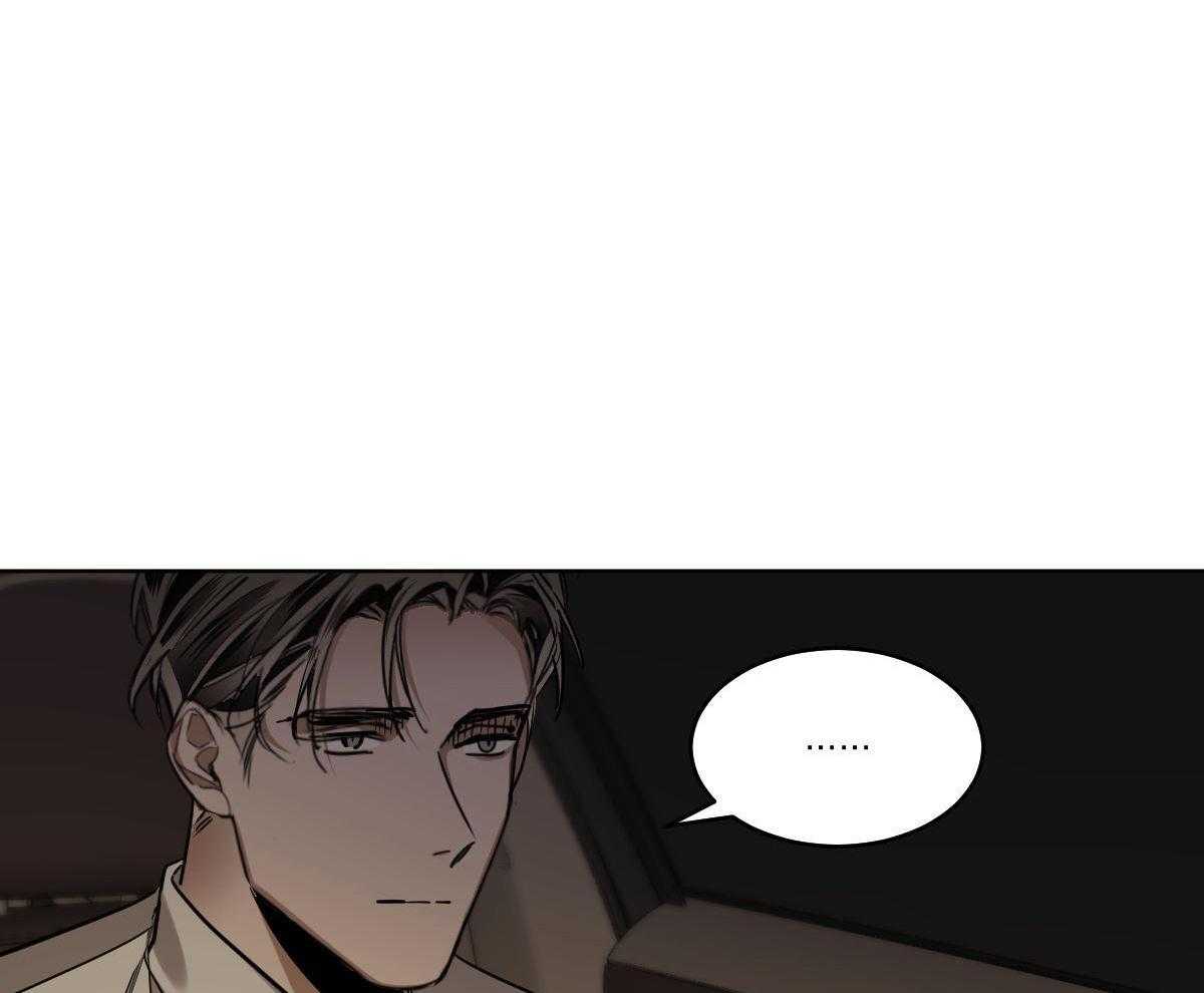 变温禽兽 第114话 第19页