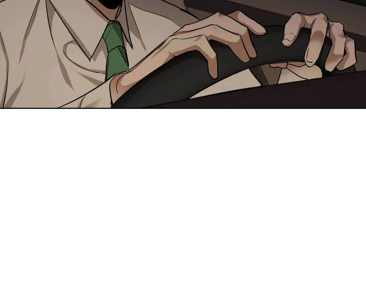 变温禽兽 第114话 第20页