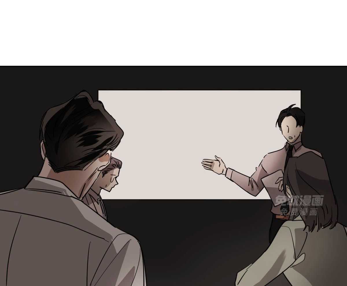 变温禽兽 第114话 第27页