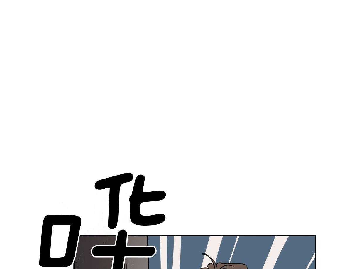 变温禽兽 第114话 第36页