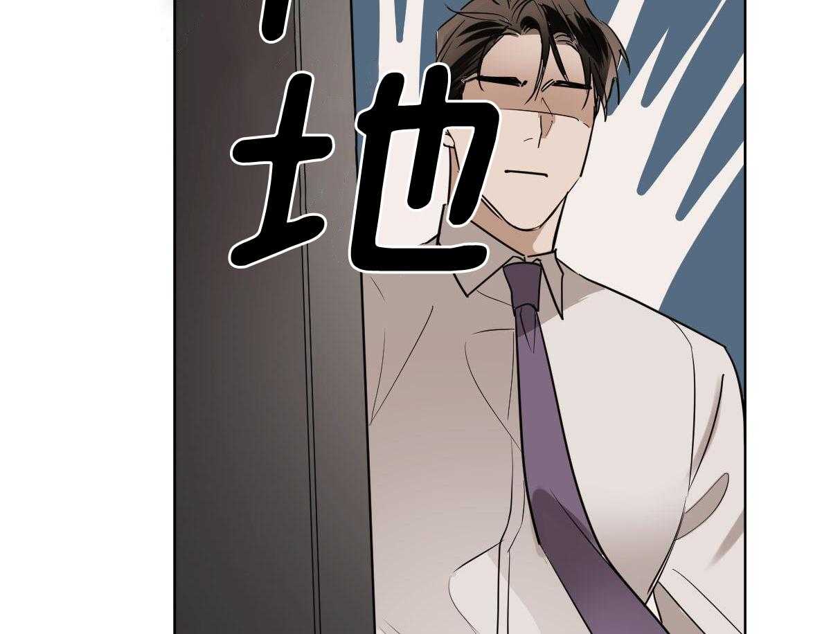 变温禽兽 第114话 第37页