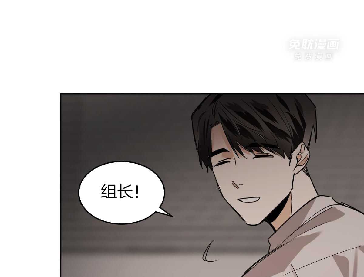 变温禽兽 第114话 第40页