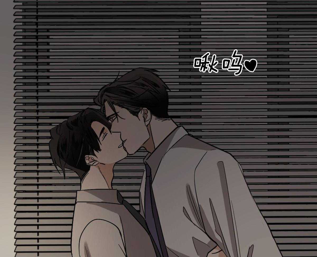 变温禽兽 第115话 第8页