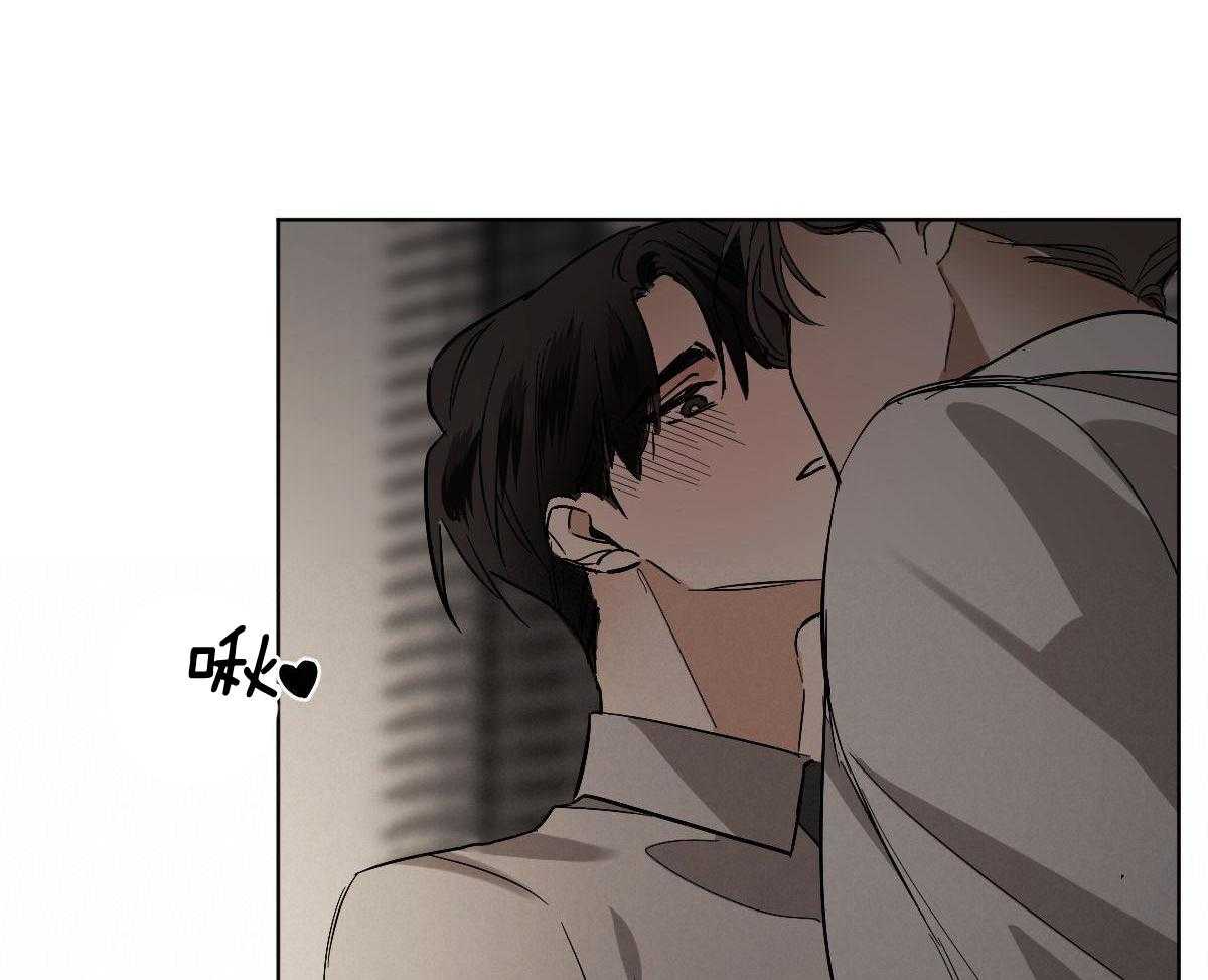 变温禽兽 第115话 第12页