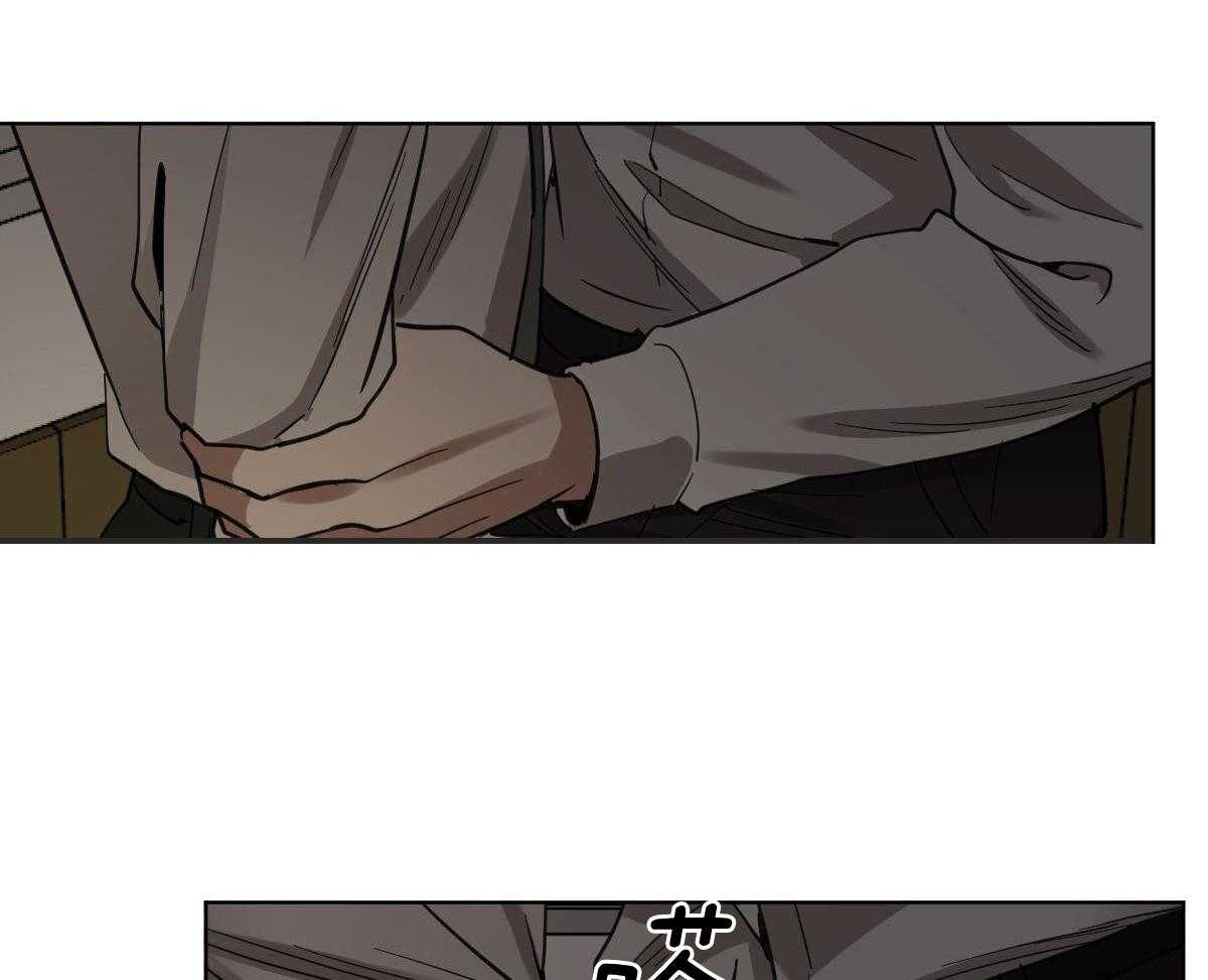 变温禽兽 第115话 第14页