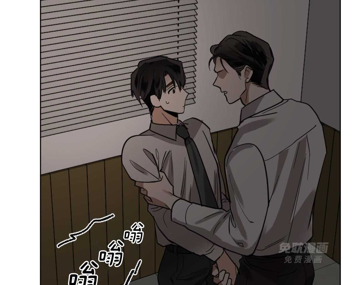 变温禽兽 第115话 第21页