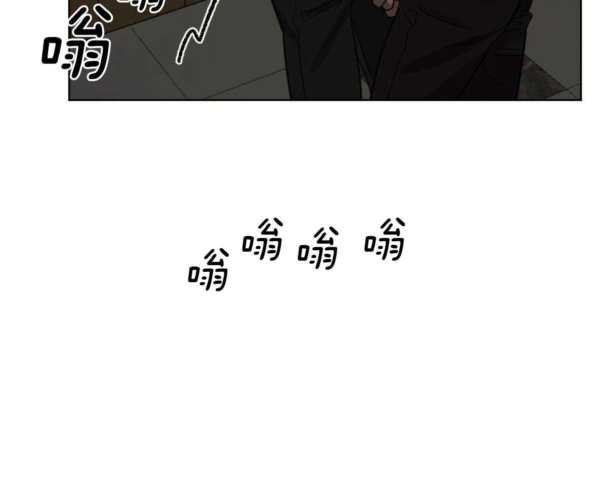 变温禽兽第115话图