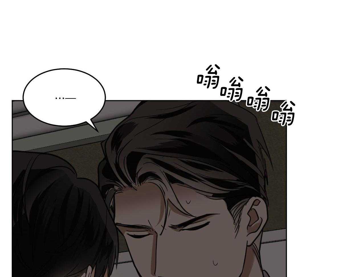 变温禽兽第115话图