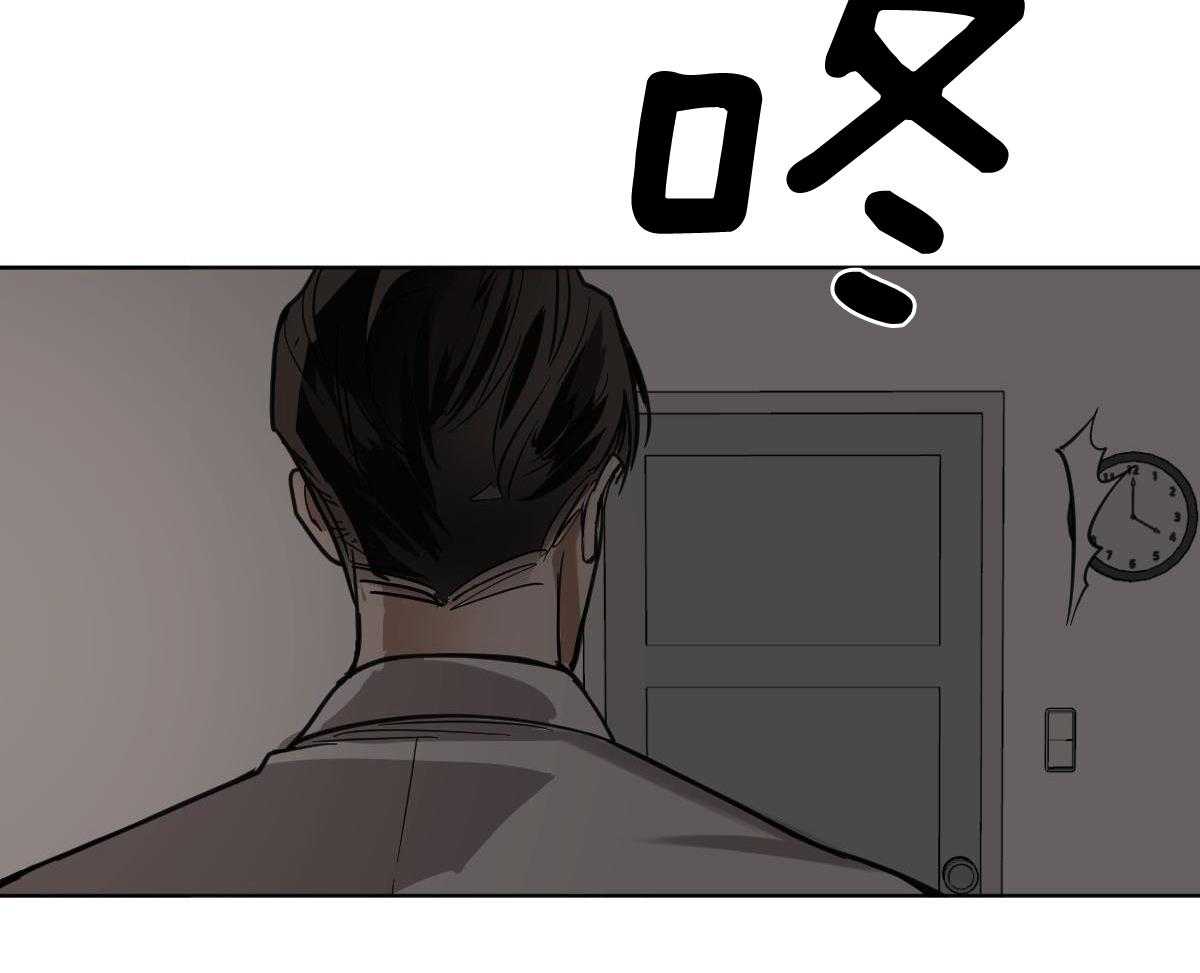 变温禽兽 第115话 第29页