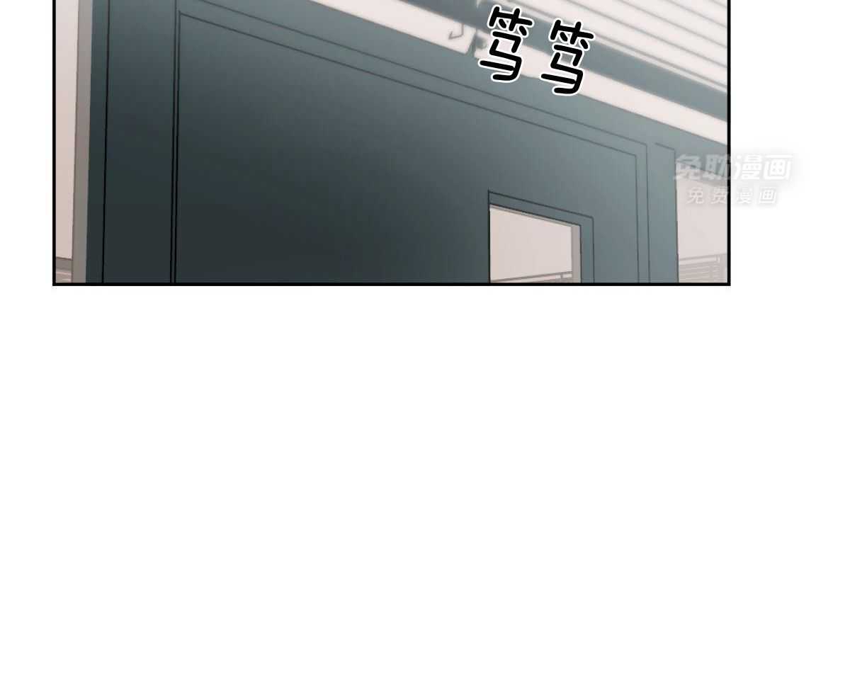 变温禽兽 第115话 第36页