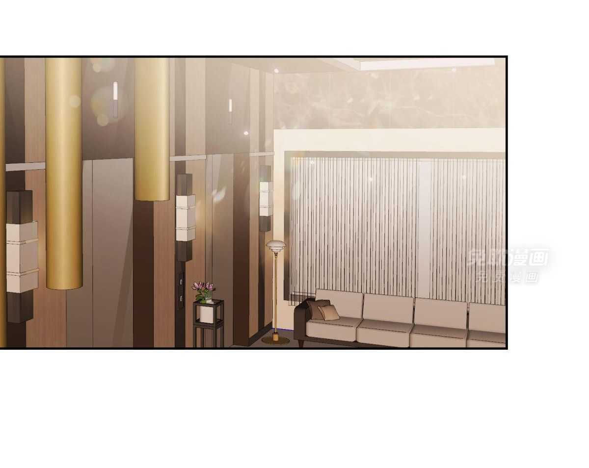 变温禽兽 第116话 第1页