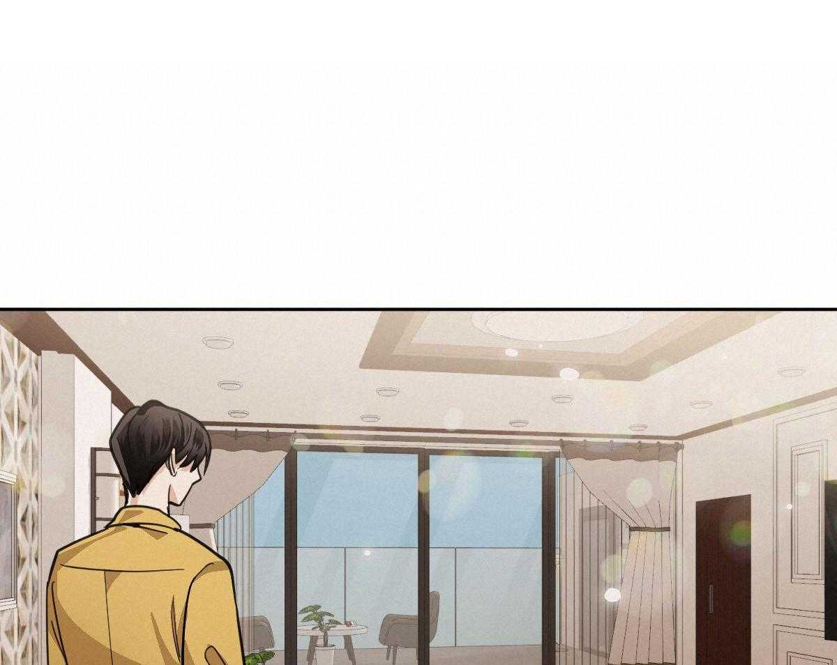 变温禽兽 第116话 第2页