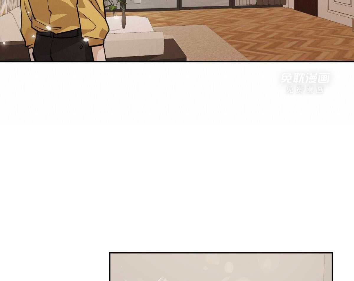 变温禽兽 第116话 第3页