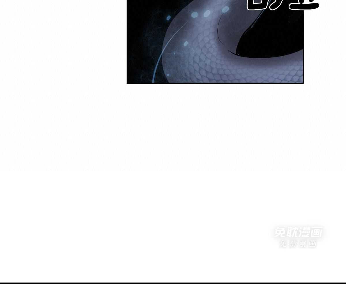 变温禽兽 第116话 第23页