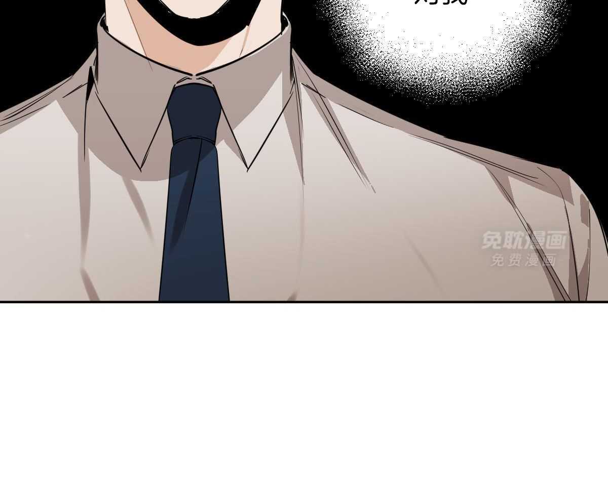 变温禽兽 第116话 第30页