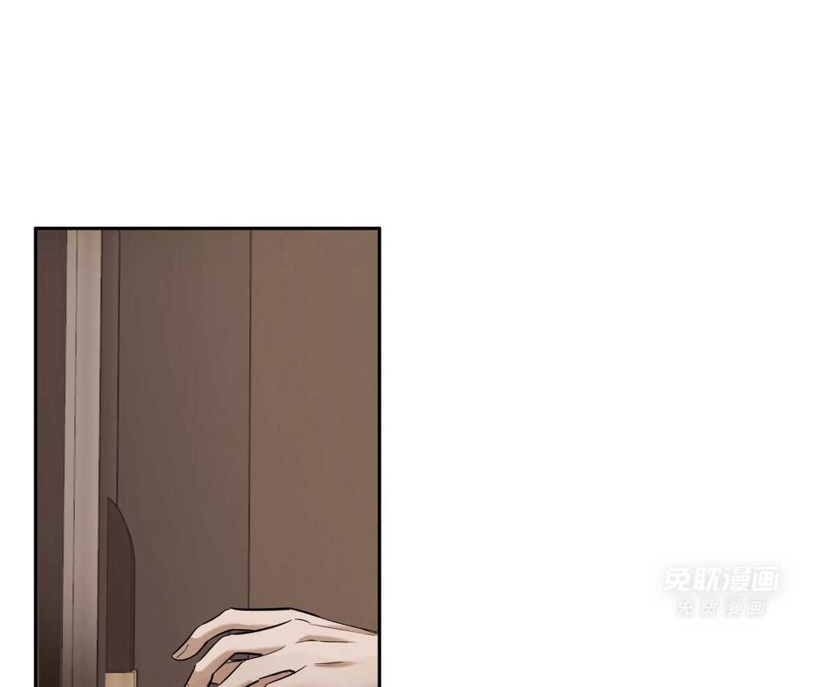 变温禽兽 第116话 第34页