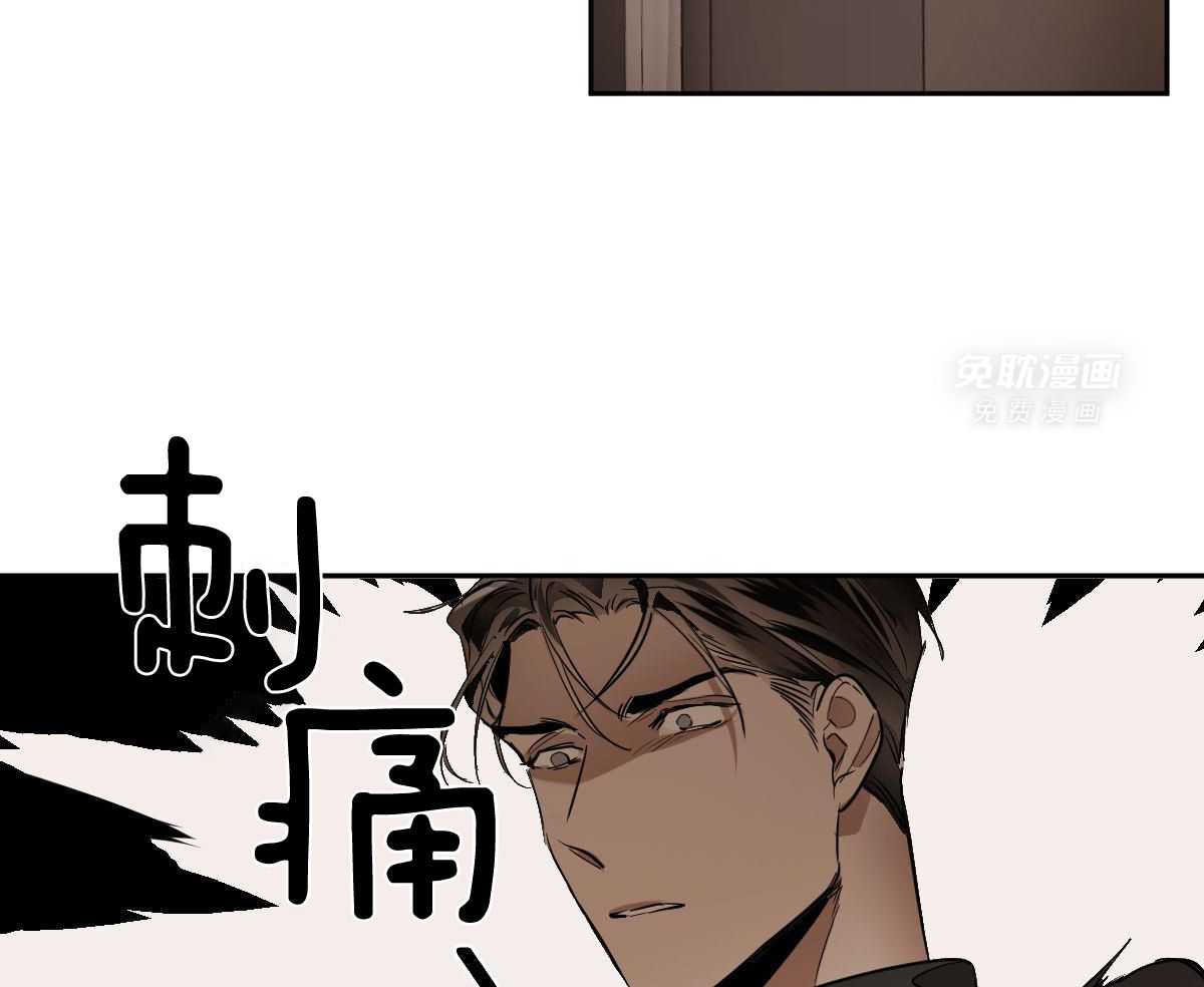 变温禽兽 第116话 第36页