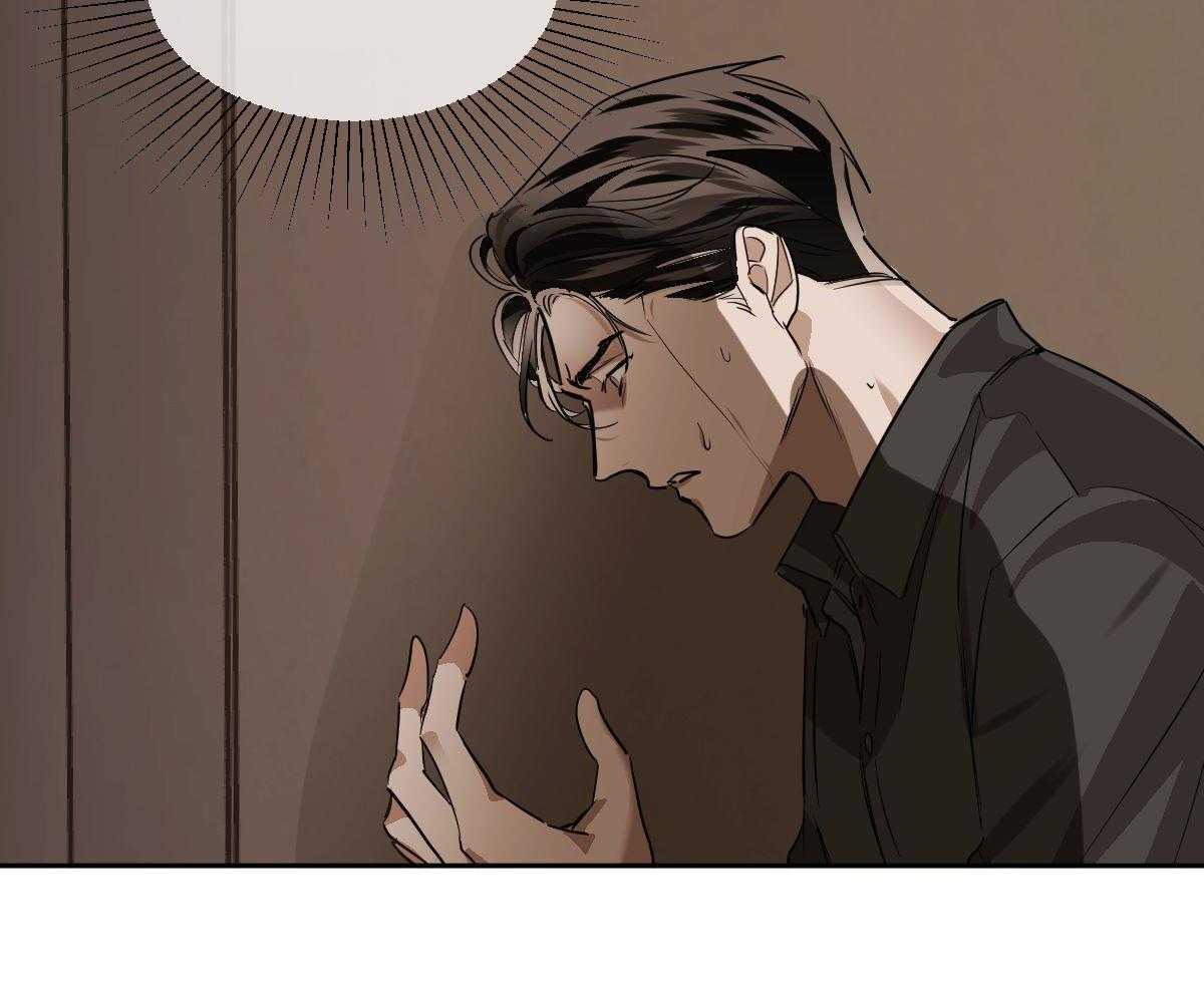 变温禽兽 第116话 第38页