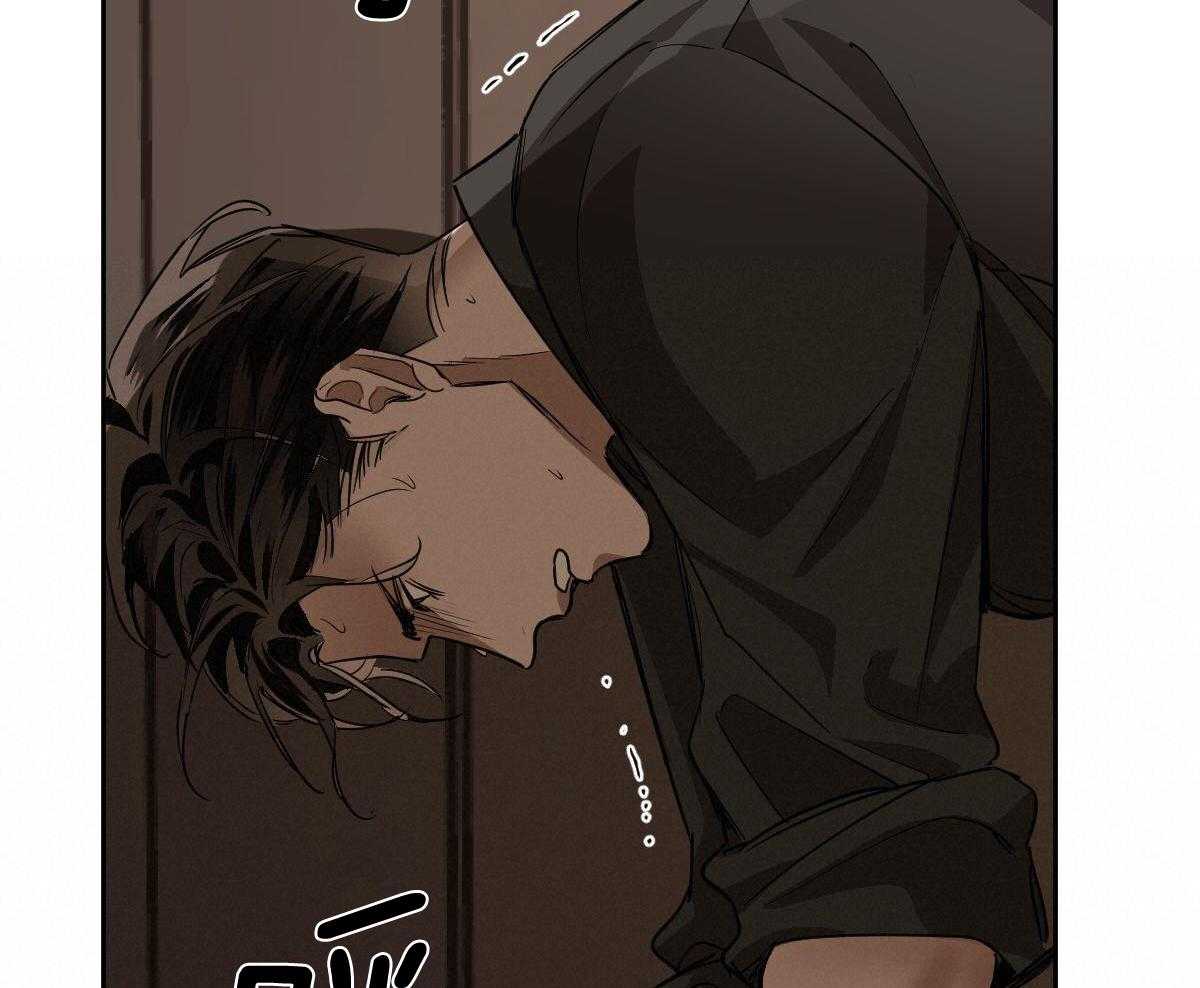 变温禽兽 第117话 第1页