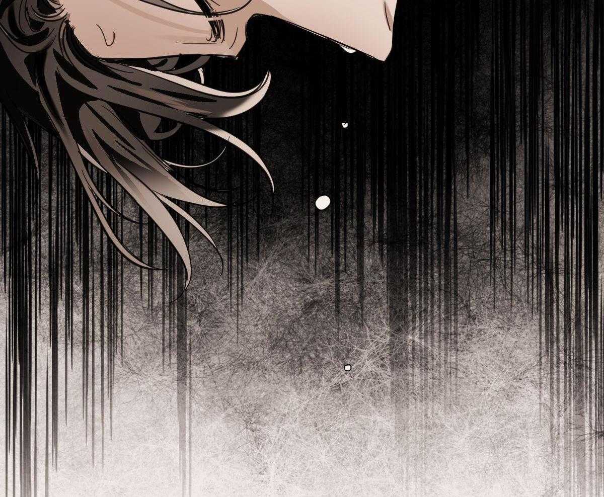 变温禽兽 第117话 第4页