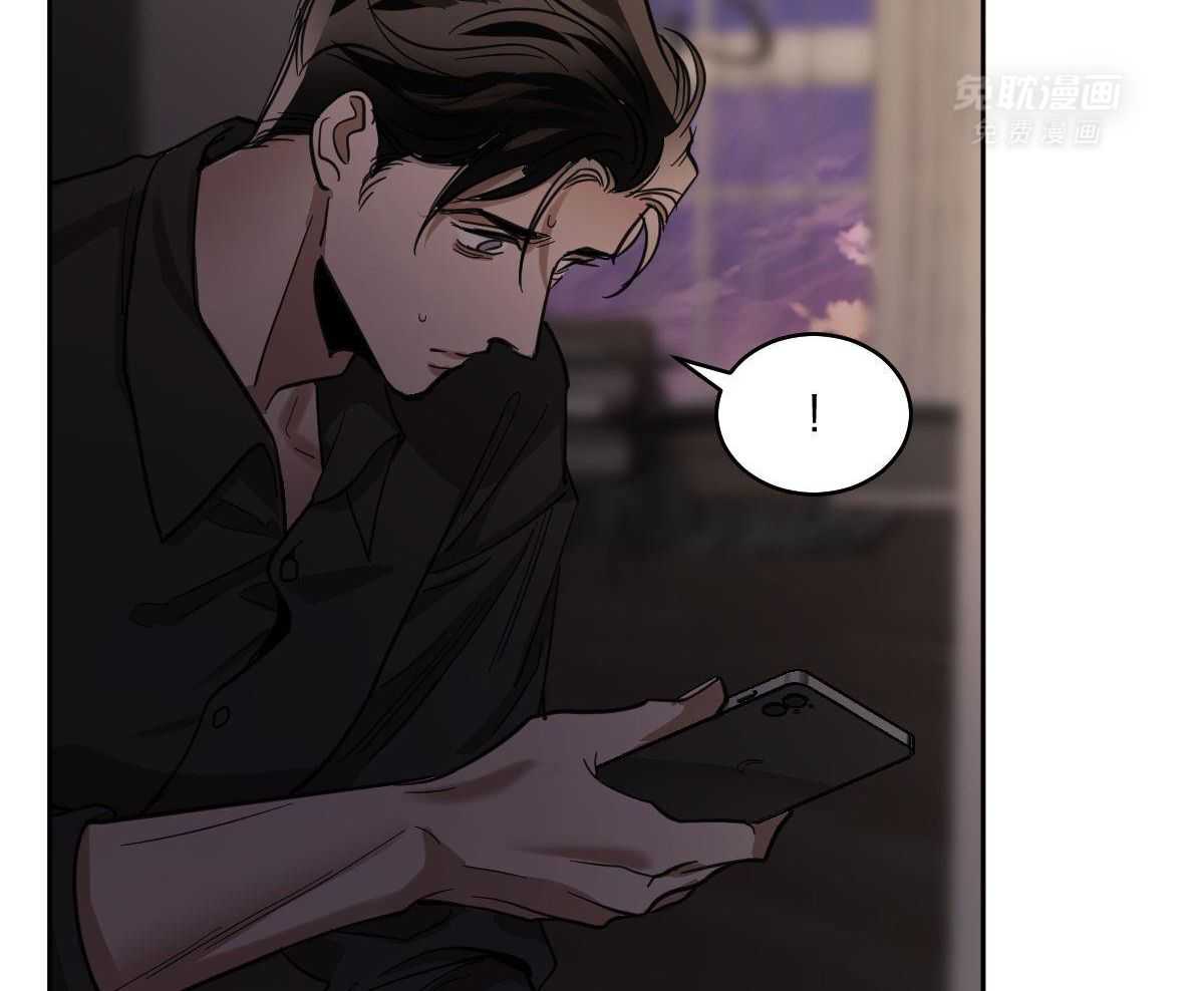 变温禽兽 第117话 第12页