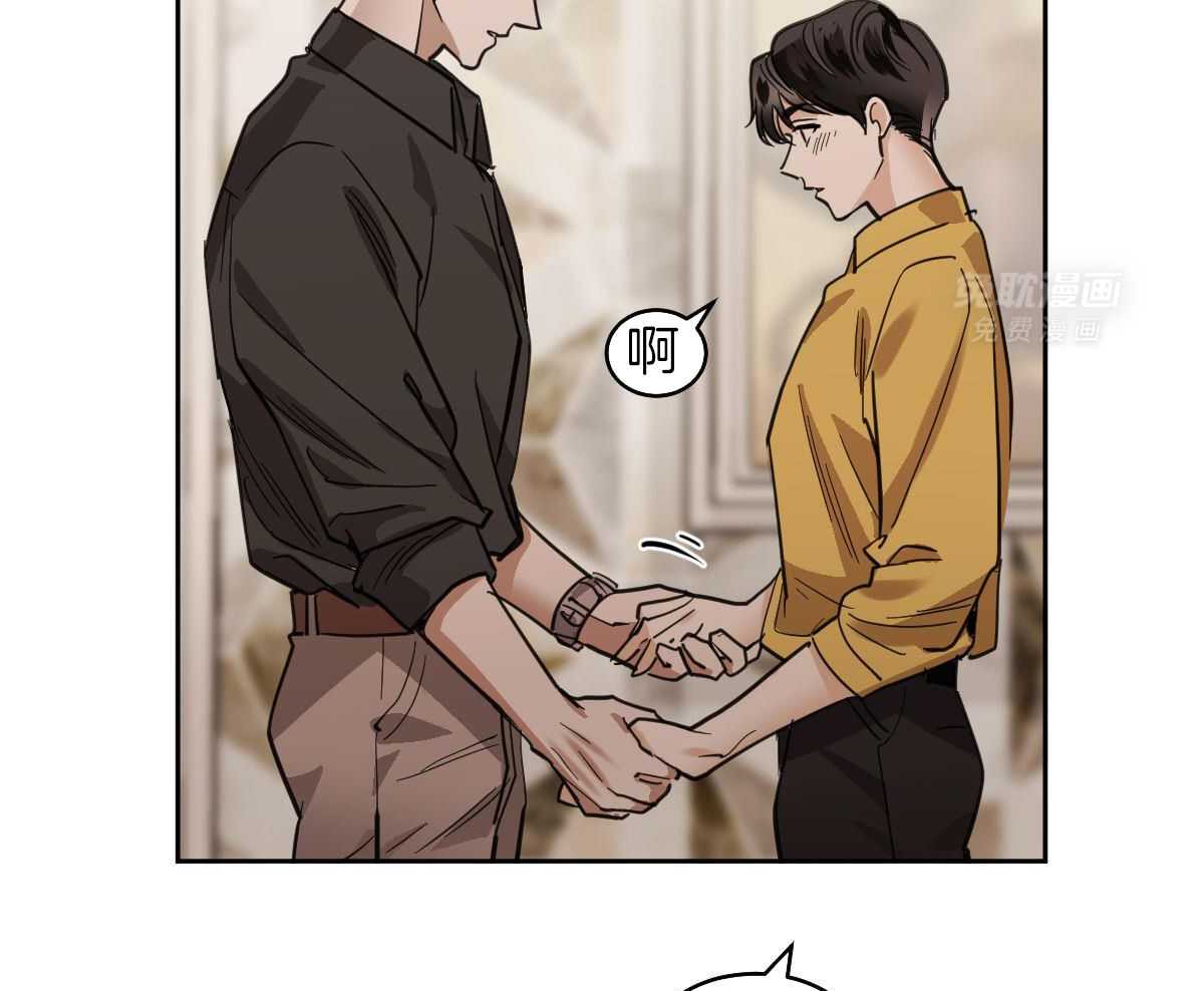 变温禽兽 第117话 第19页