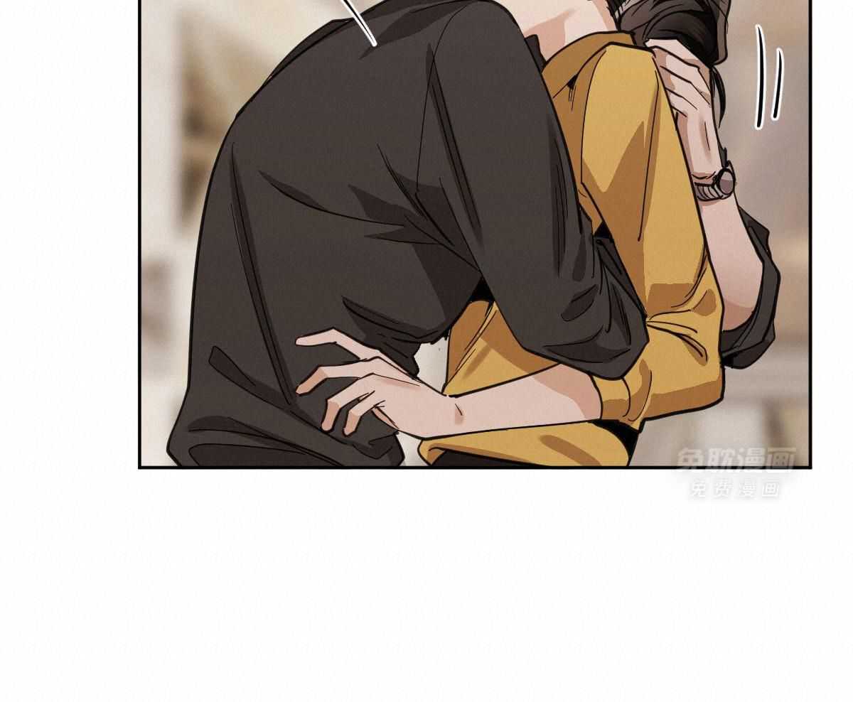 变温禽兽 第117话 第21页