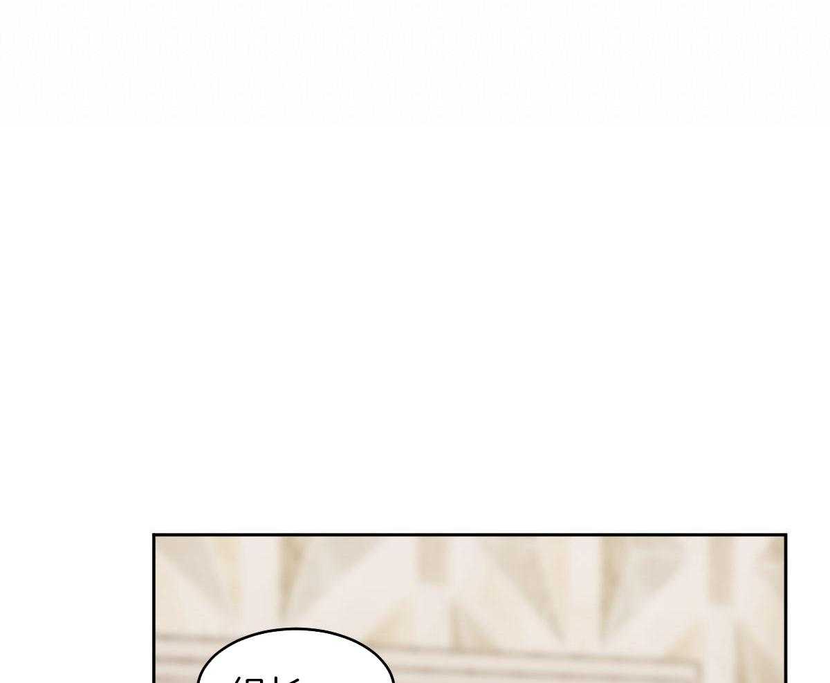 变温禽兽第117话图