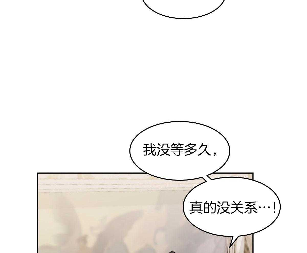 变温禽兽第117话图