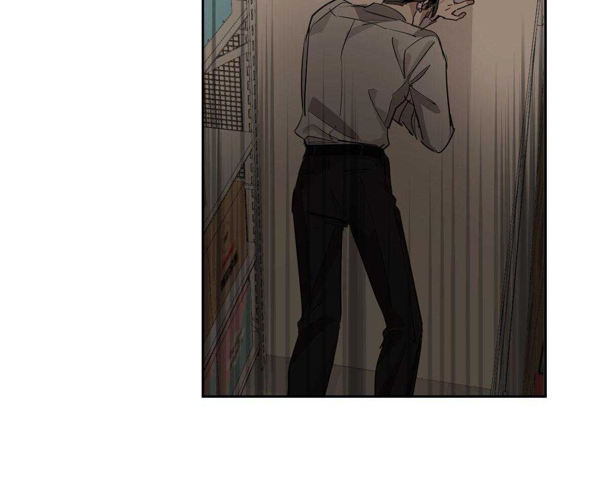 变温禽兽 第118话 第3页