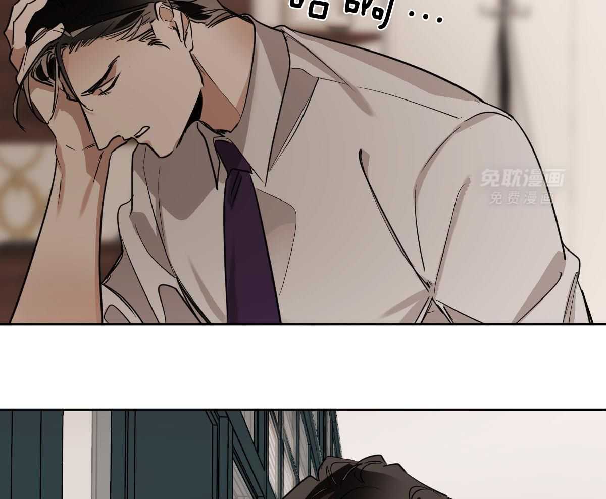 变温禽兽第118话图