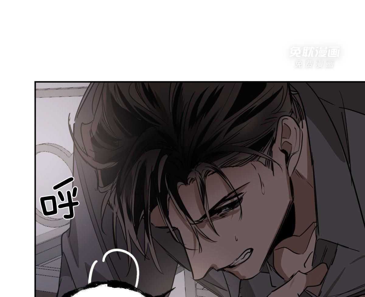 变温禽兽第118话图