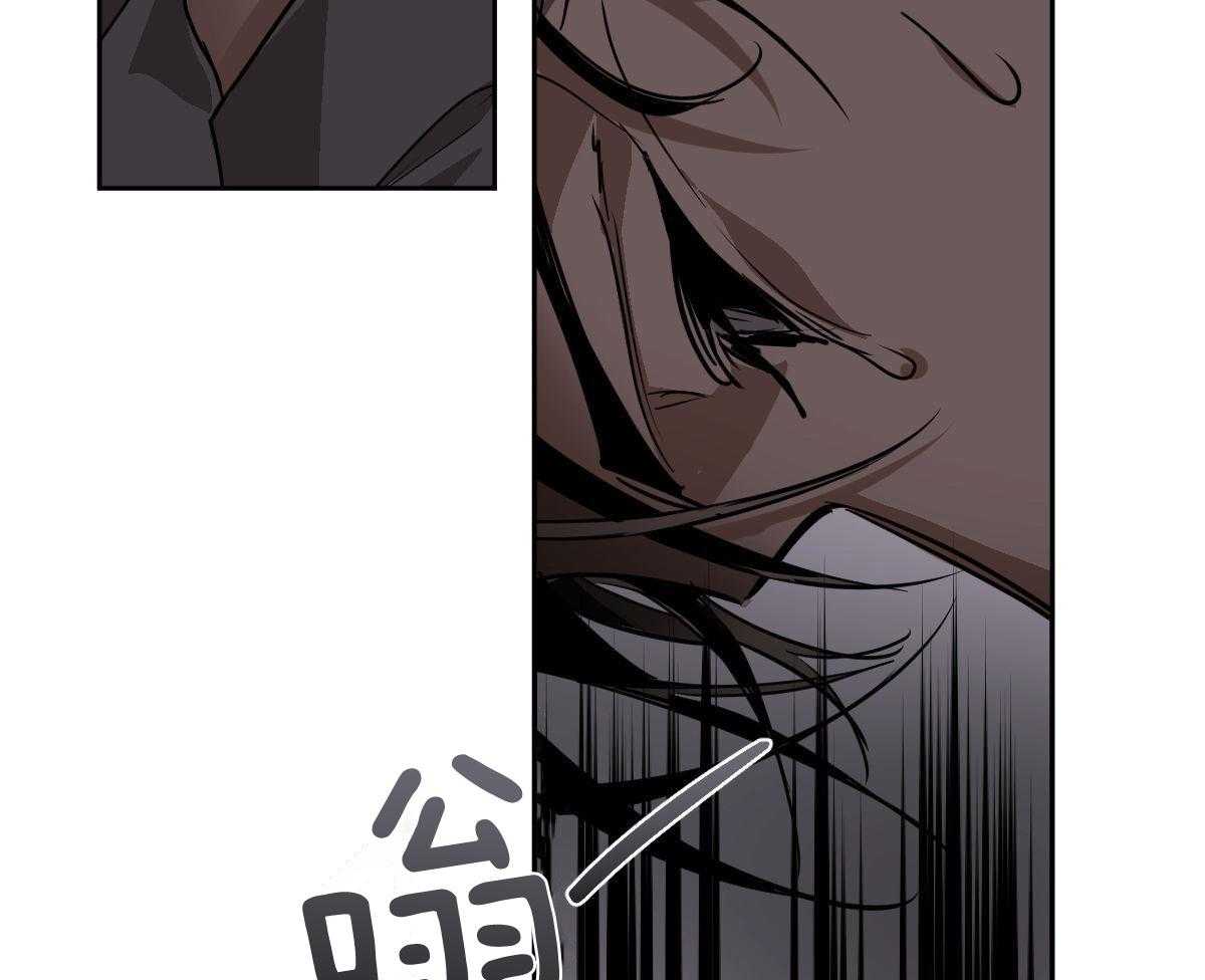 变温禽兽第118话图