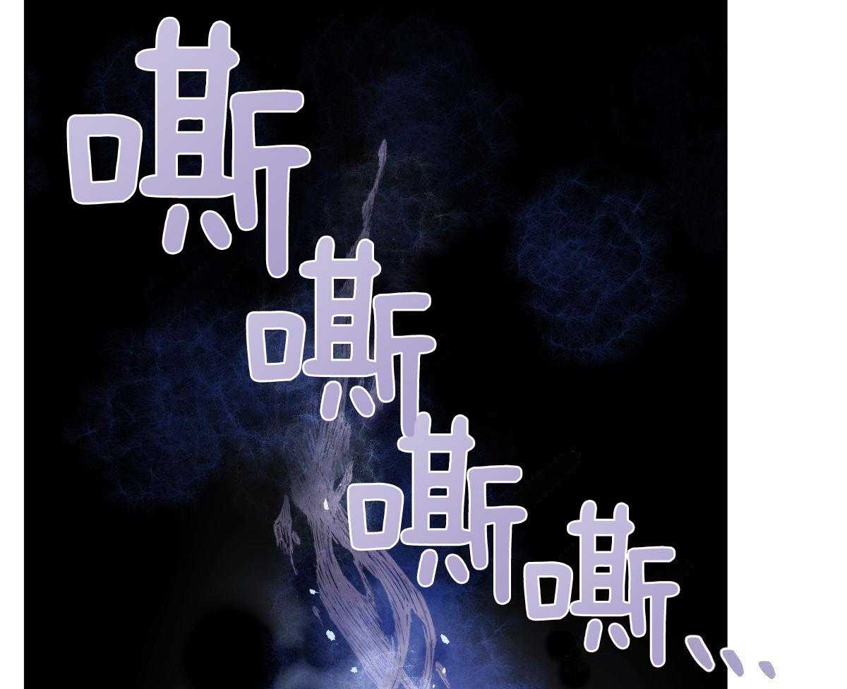 变温禽兽第118话图