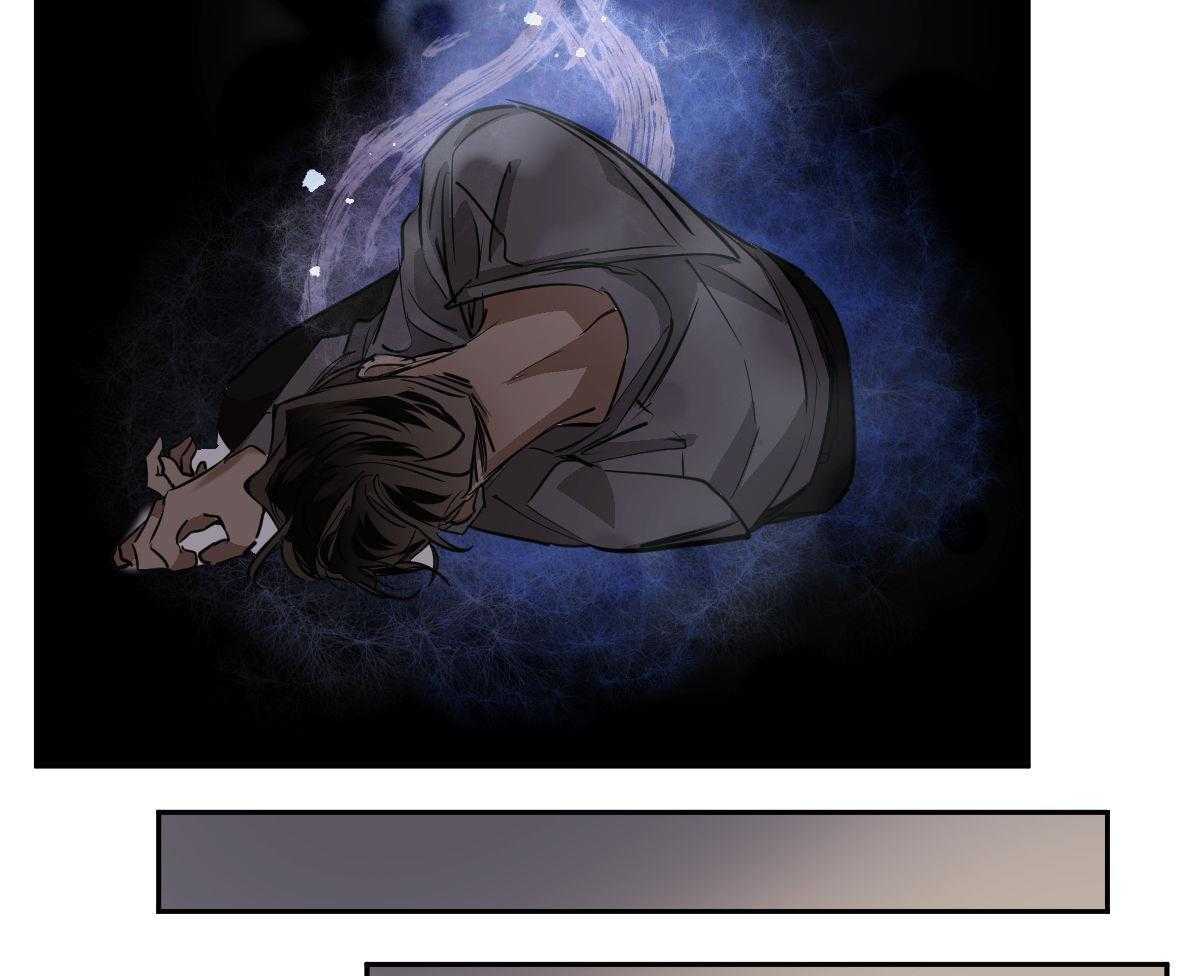 变温禽兽第118话图