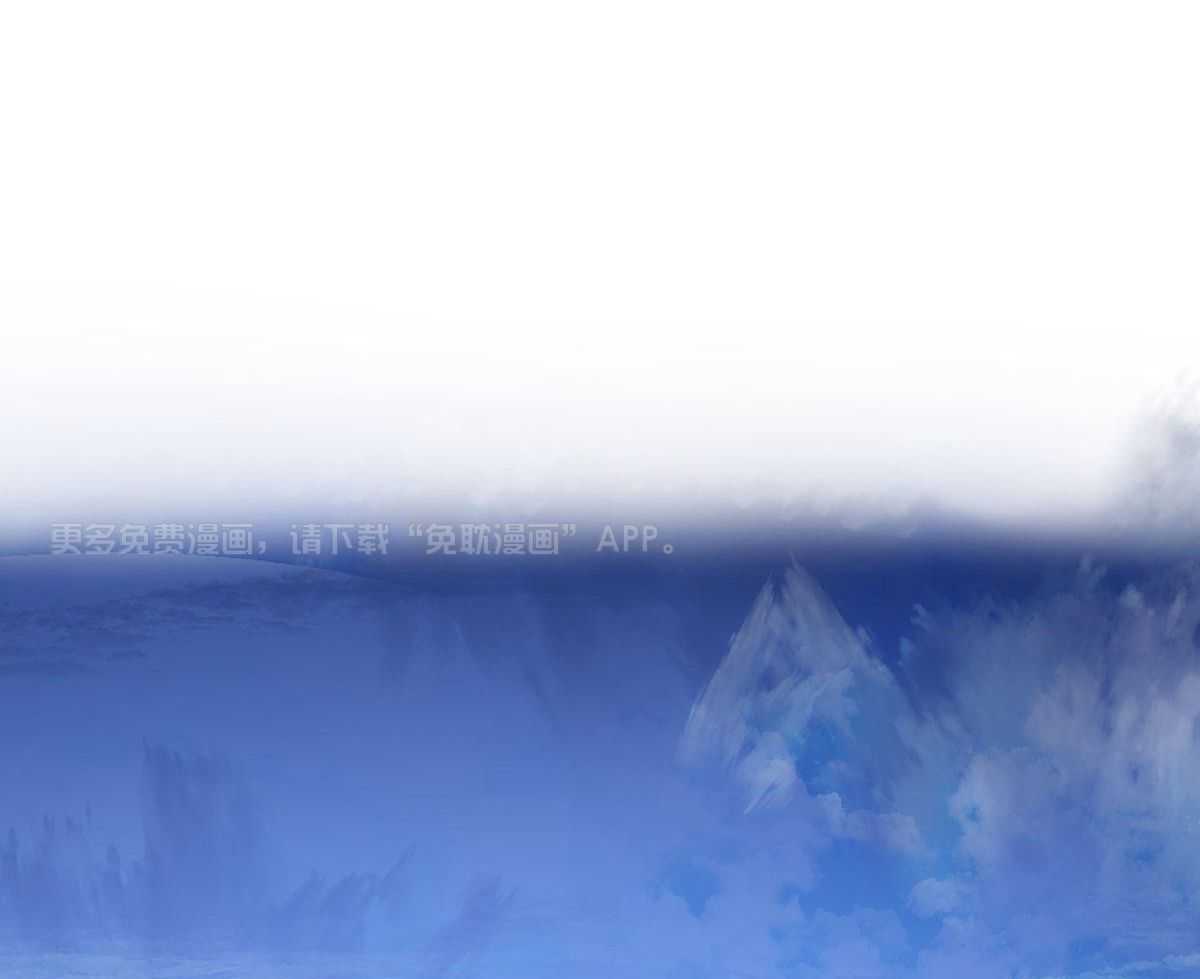 变温禽兽 第119话 第0页