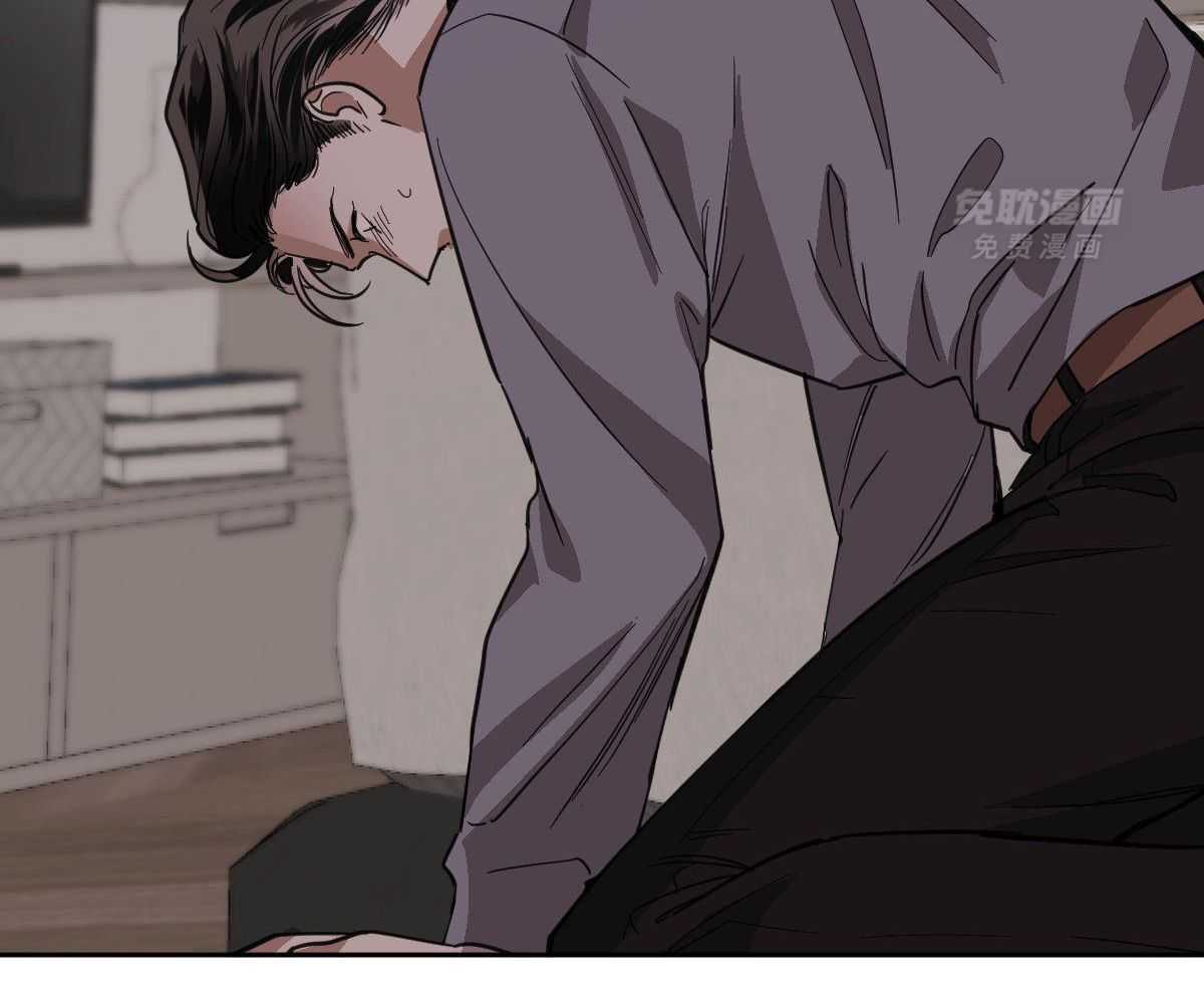 变温禽兽 第119话 第5页