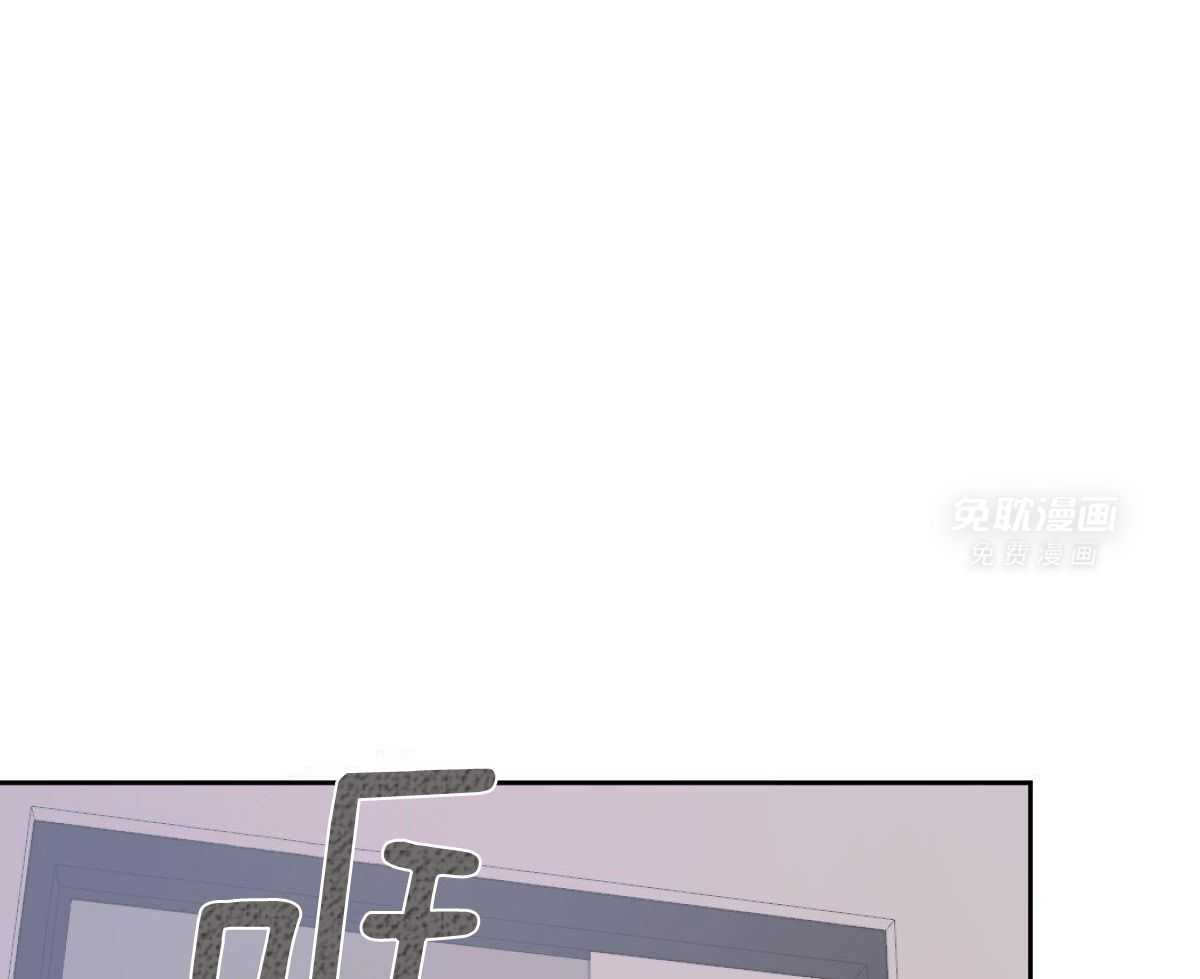 变温禽兽 第119话 第7页