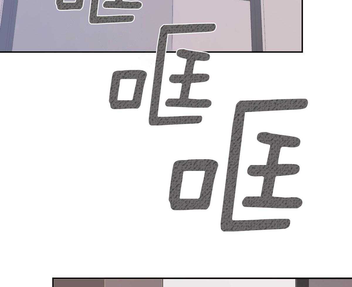 变温禽兽 第119话 第8页